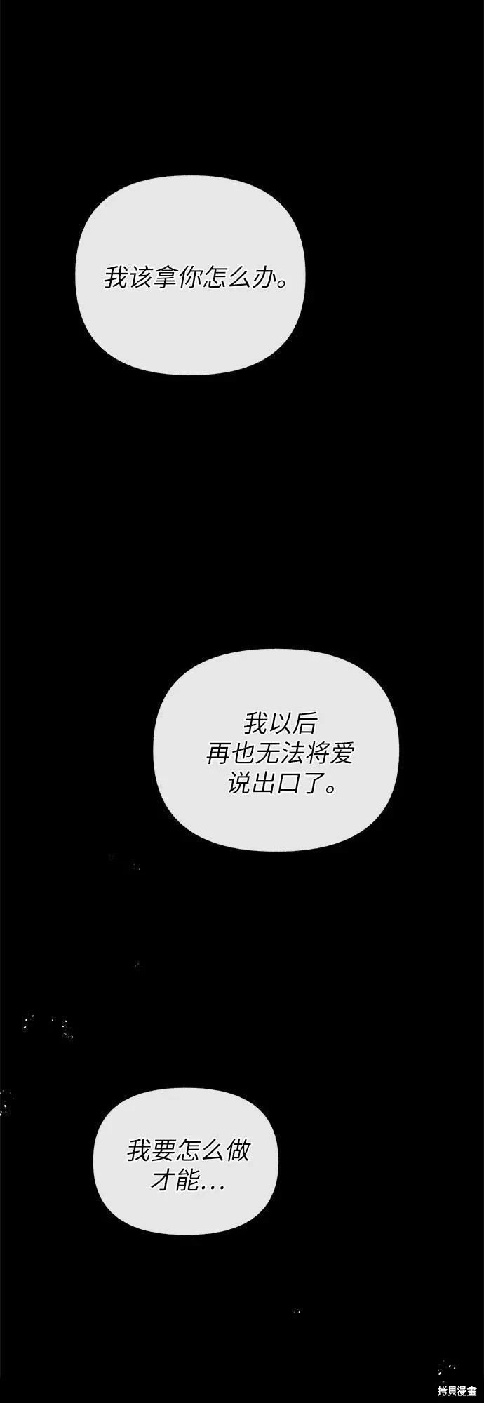 第51话81