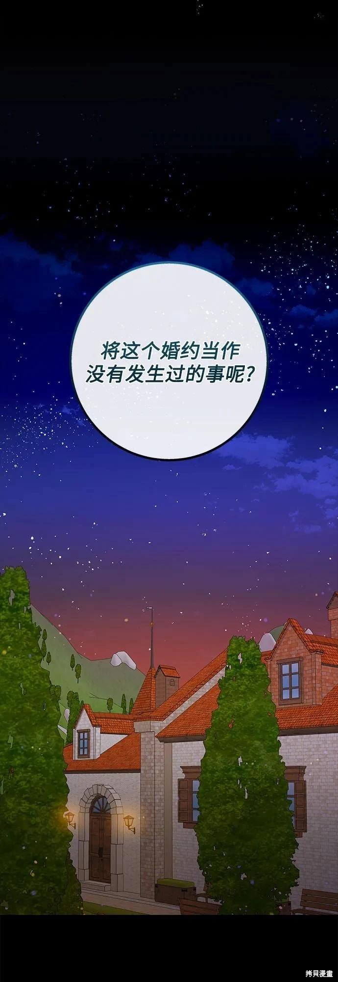 第51话82