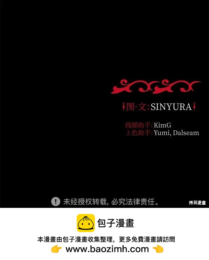 第51话83