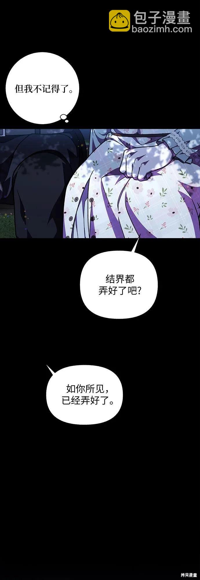 第52话15