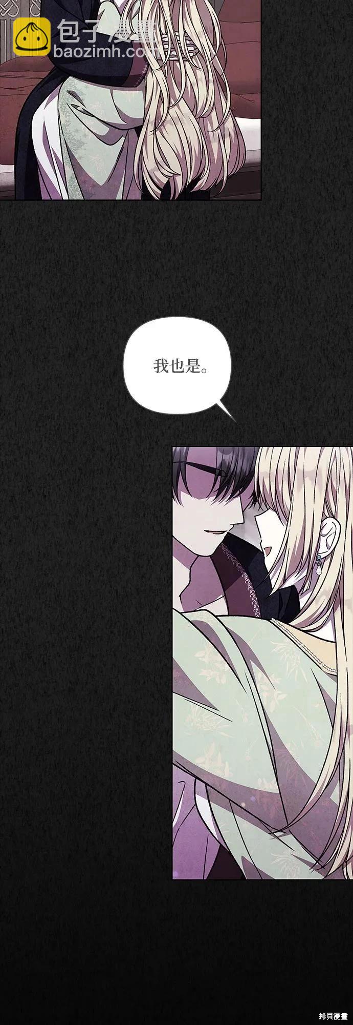 第52话2