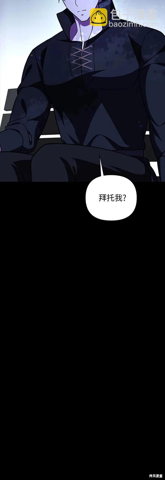 第52话20