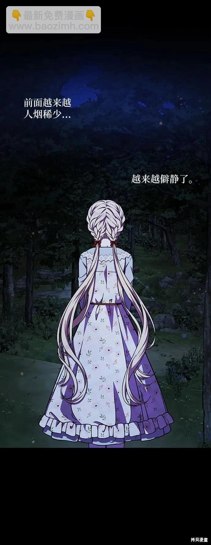 第52话23