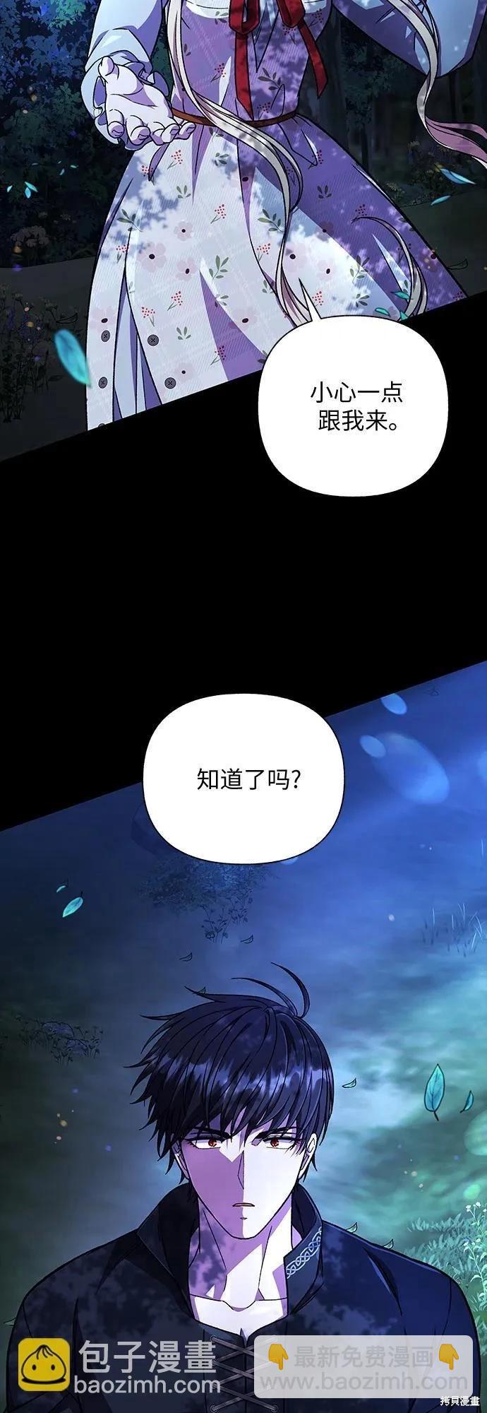 第52话37