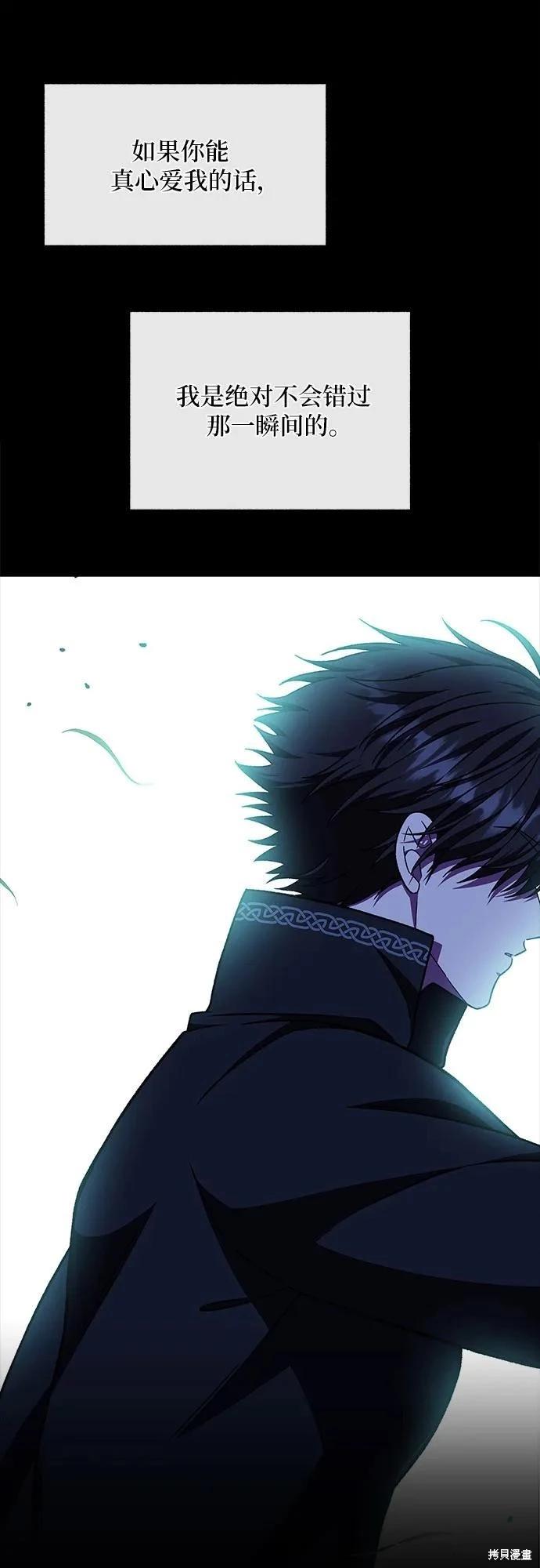 第52话54