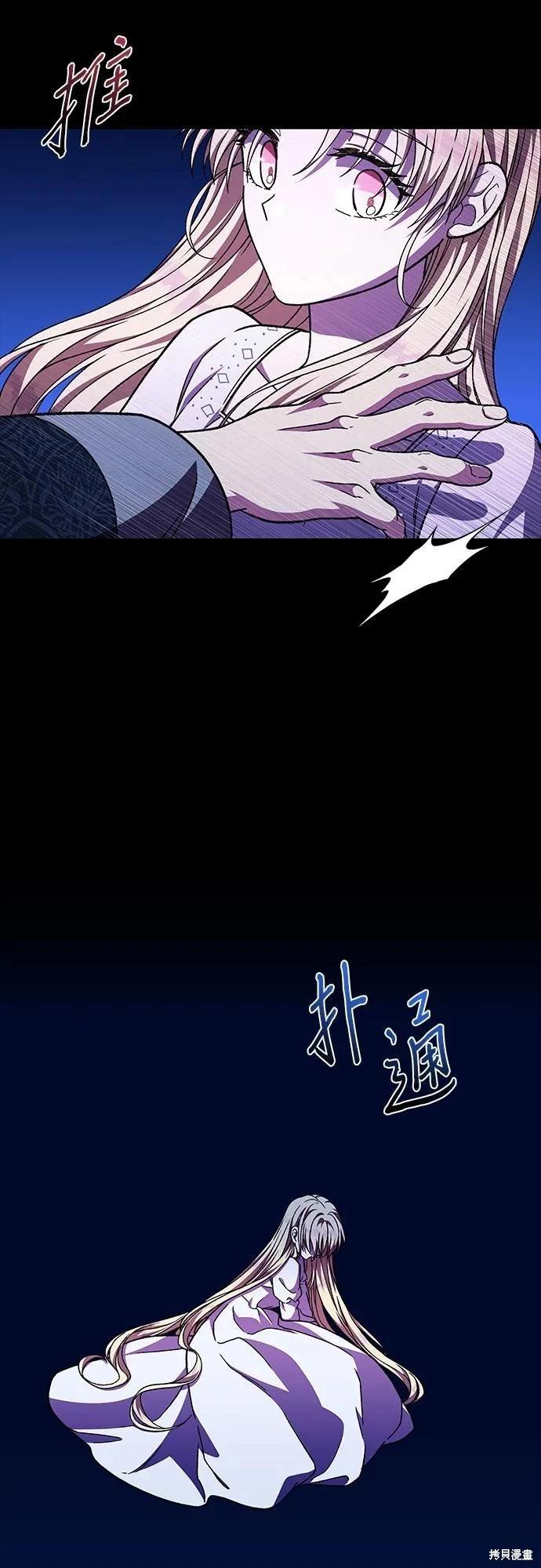 第52话57