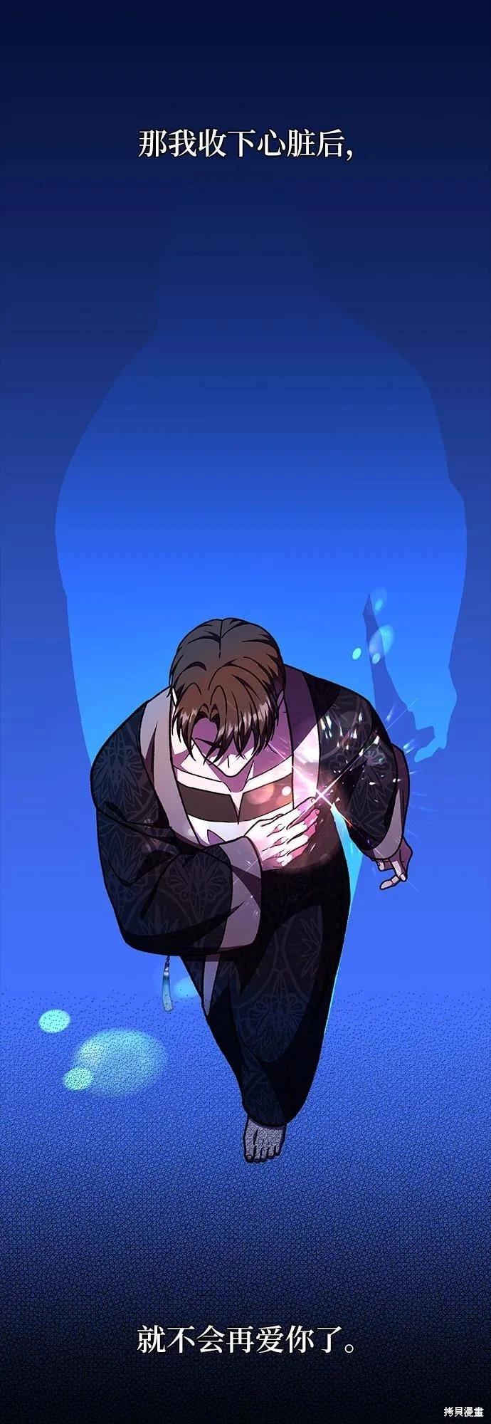 第52话58