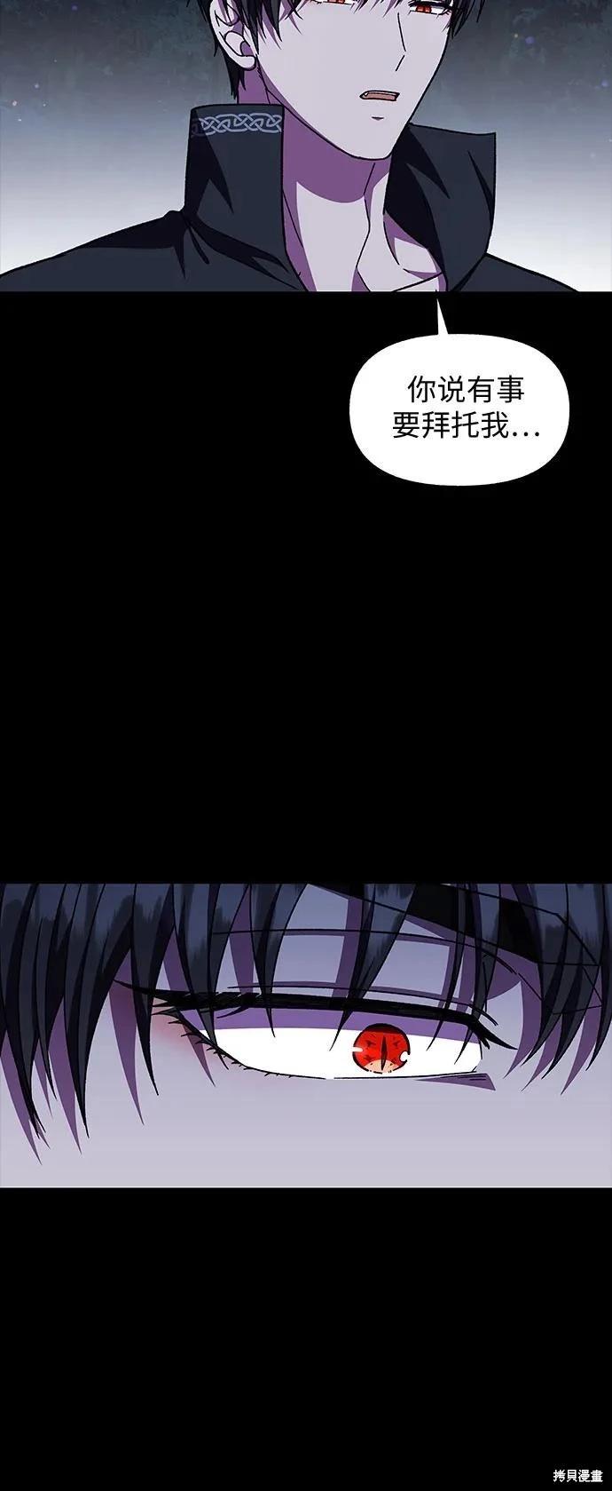 第52话64