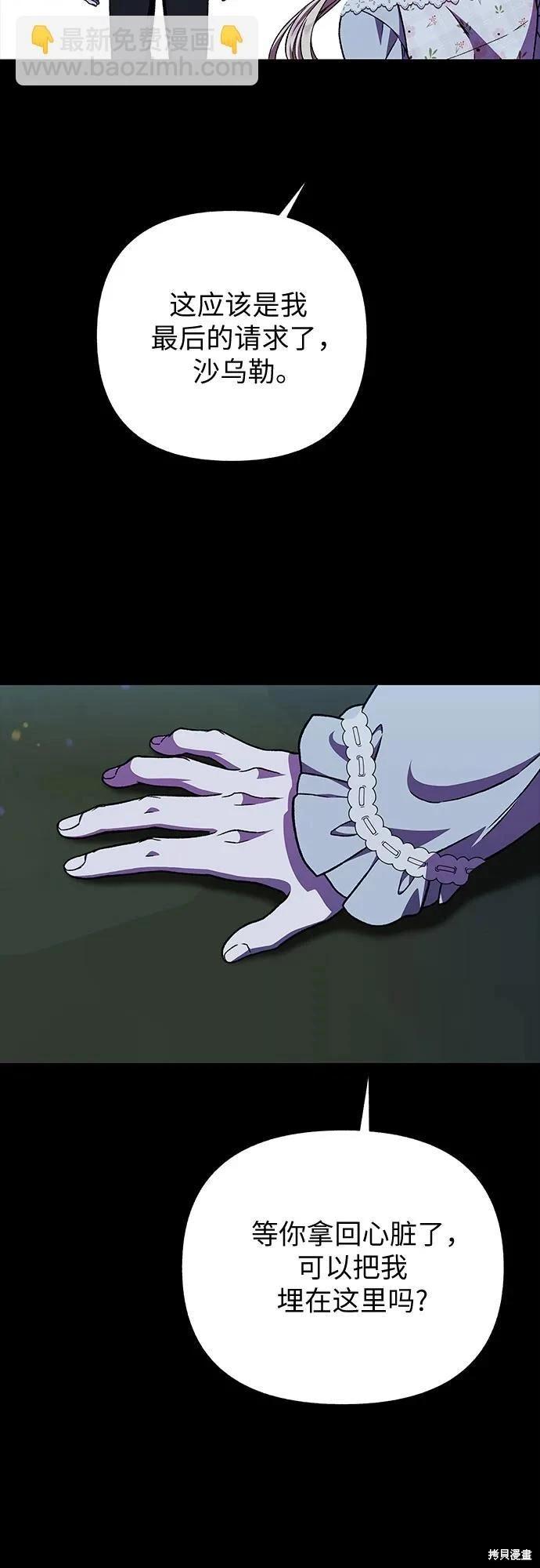 第52话68