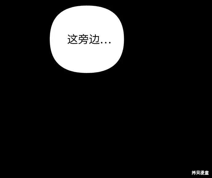 第52话69