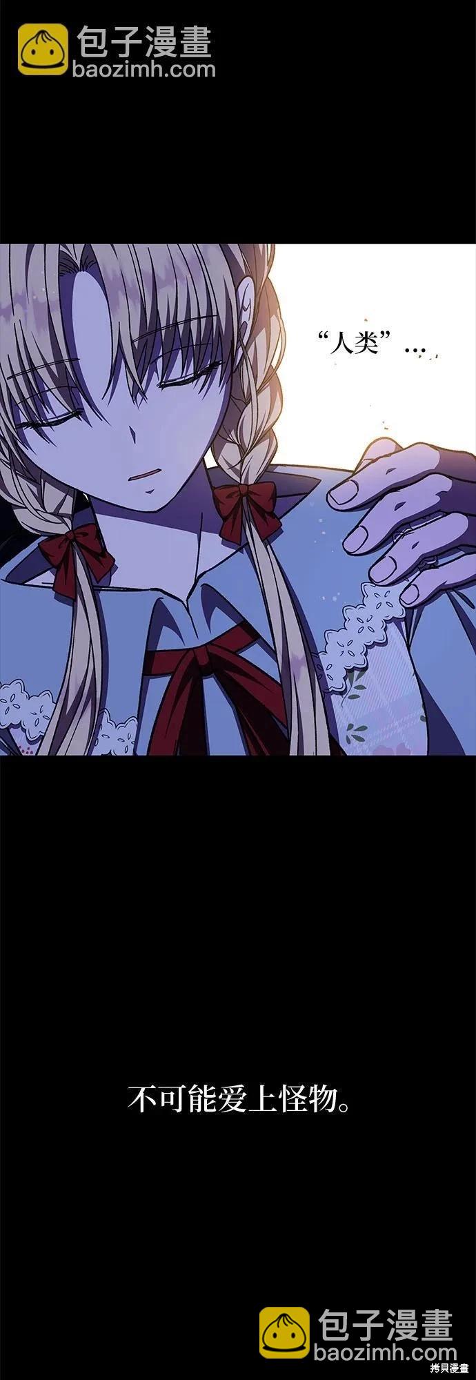 第52话8