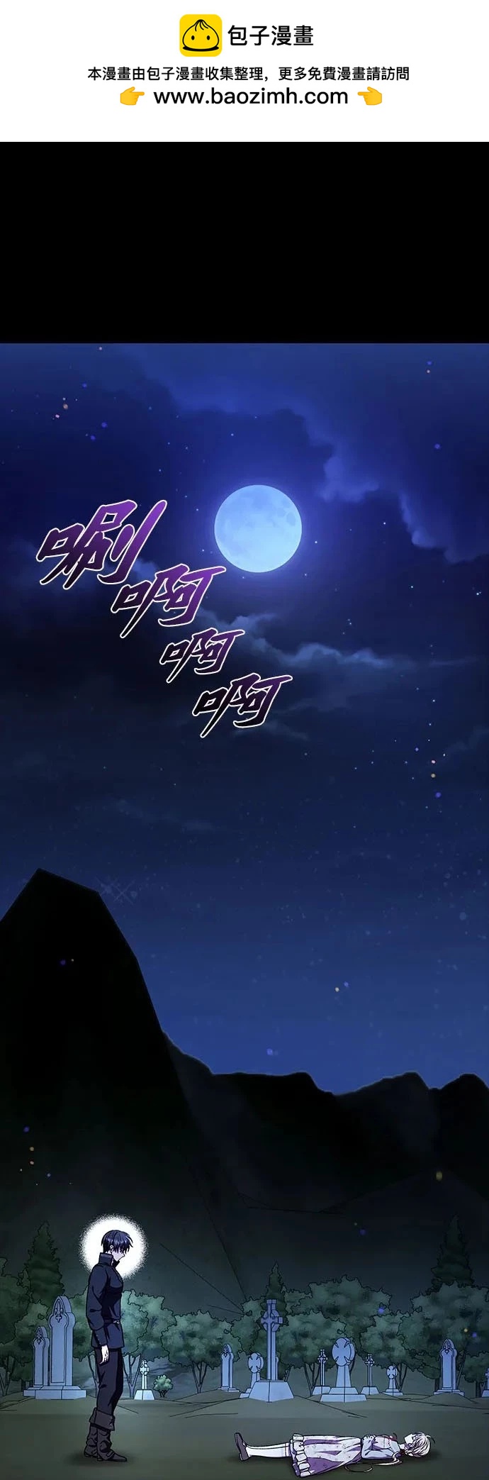 第53话1