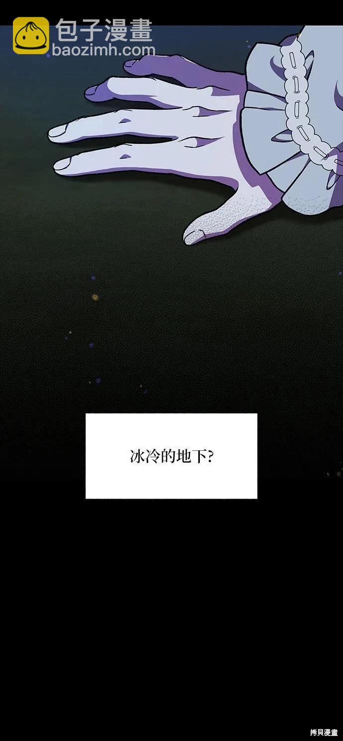 第53话12