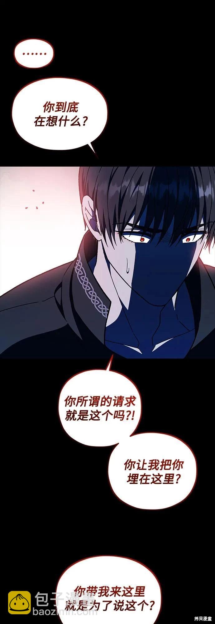 第53话27