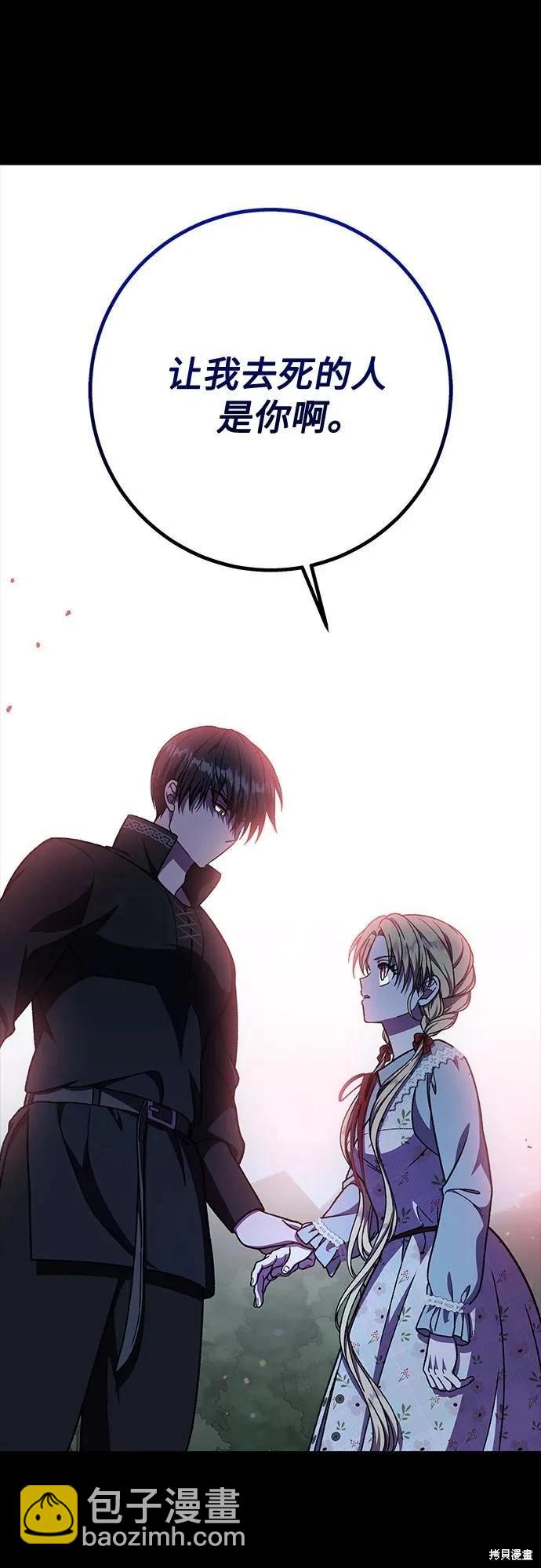 第53话29