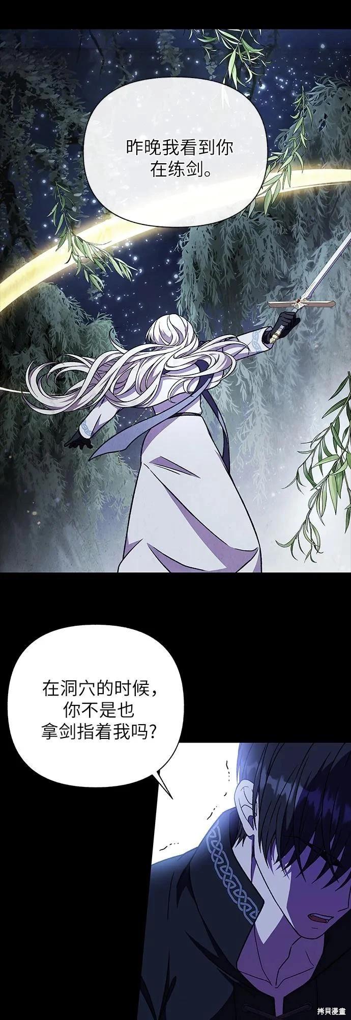 第53话50