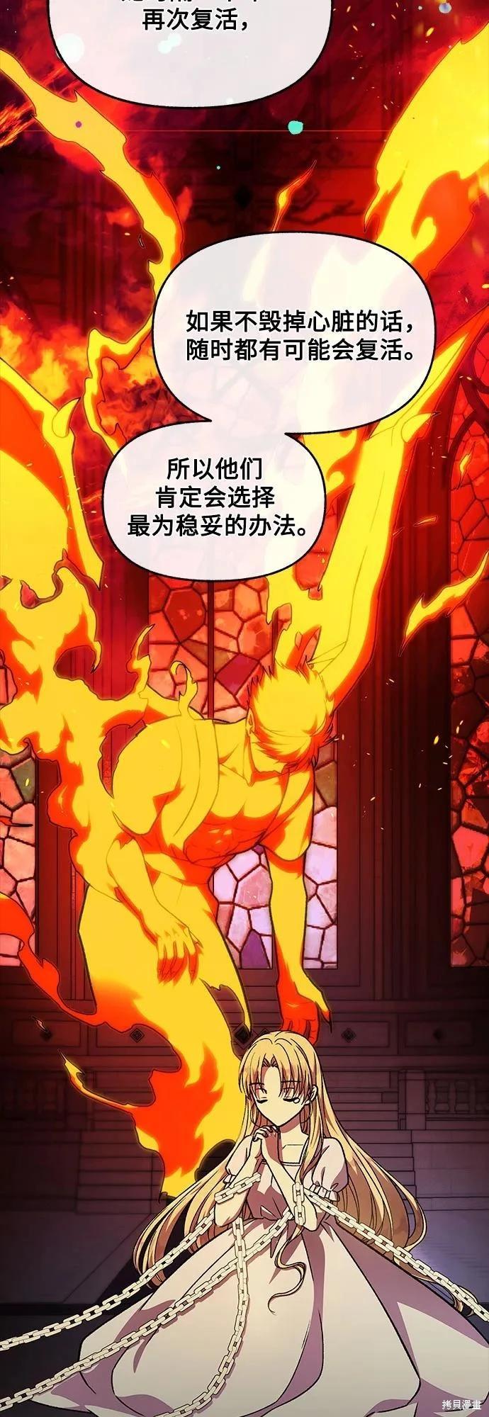 第53话57