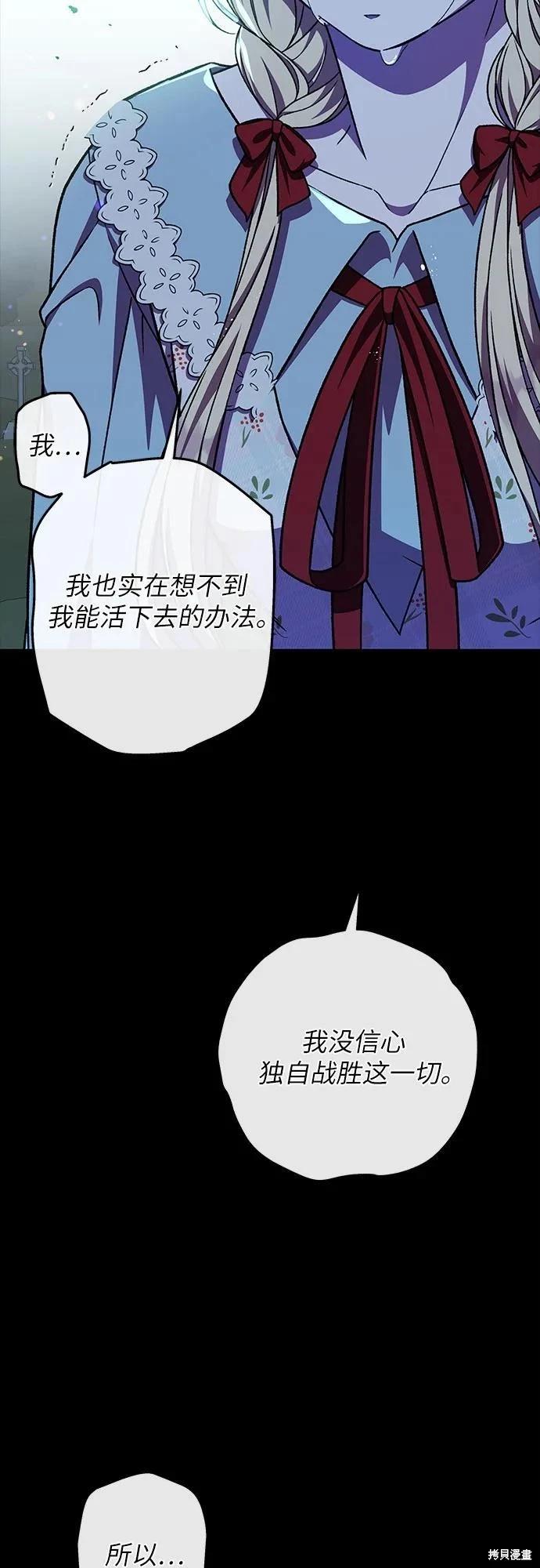 第53话60