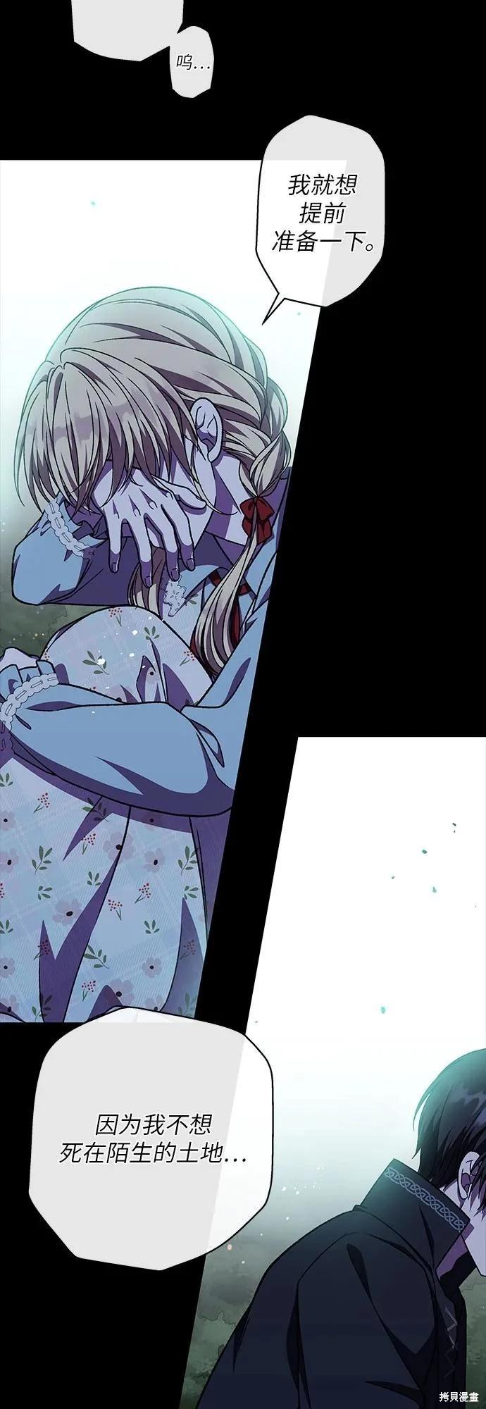 第53话61
