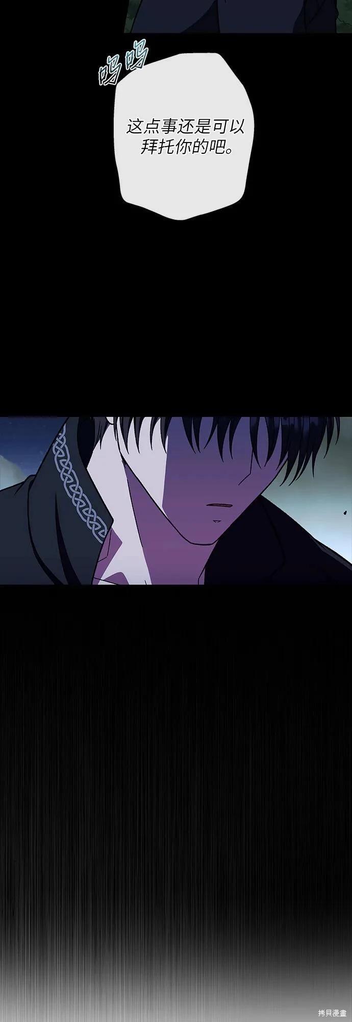 第53话62