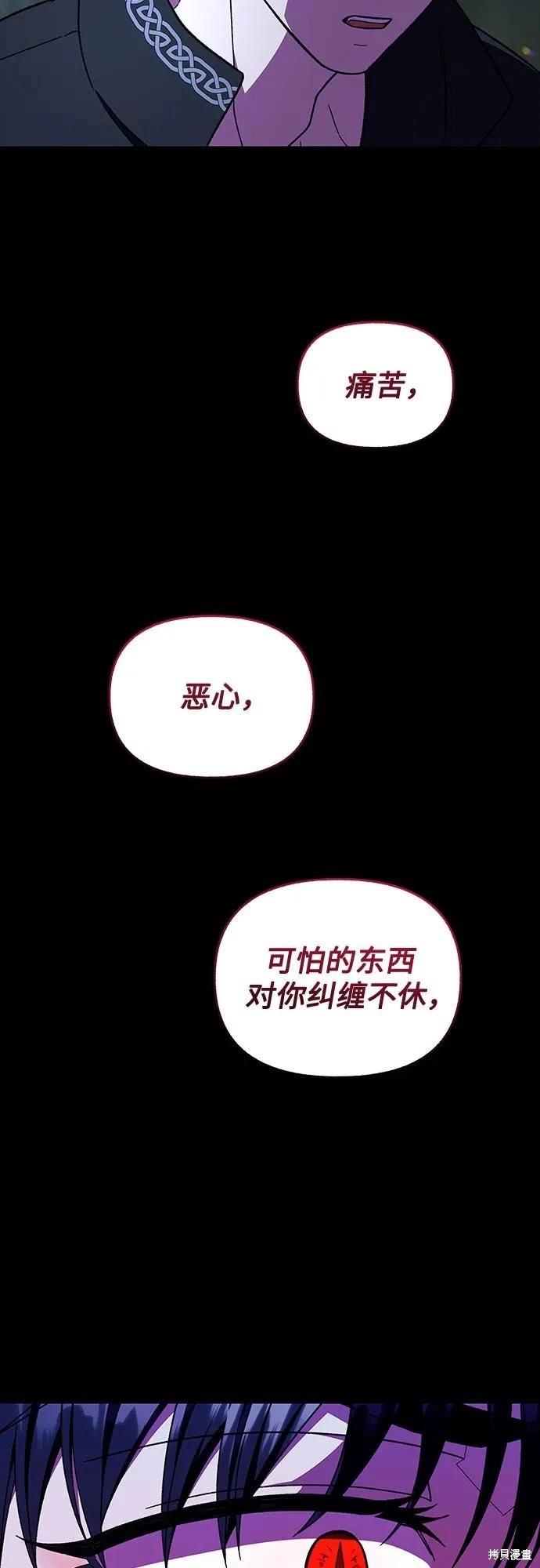 第53话66