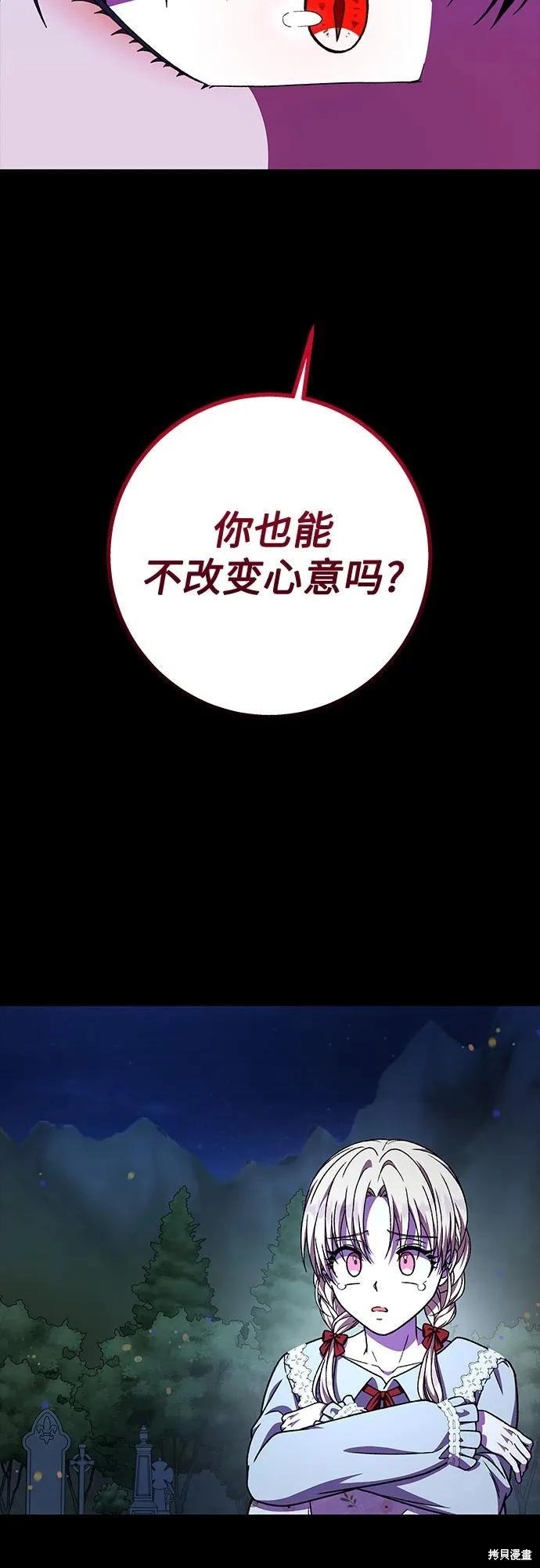 第53话67