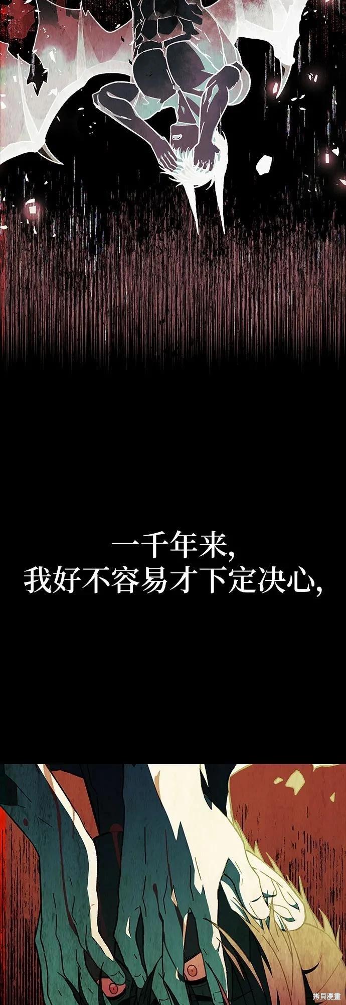 第53话70