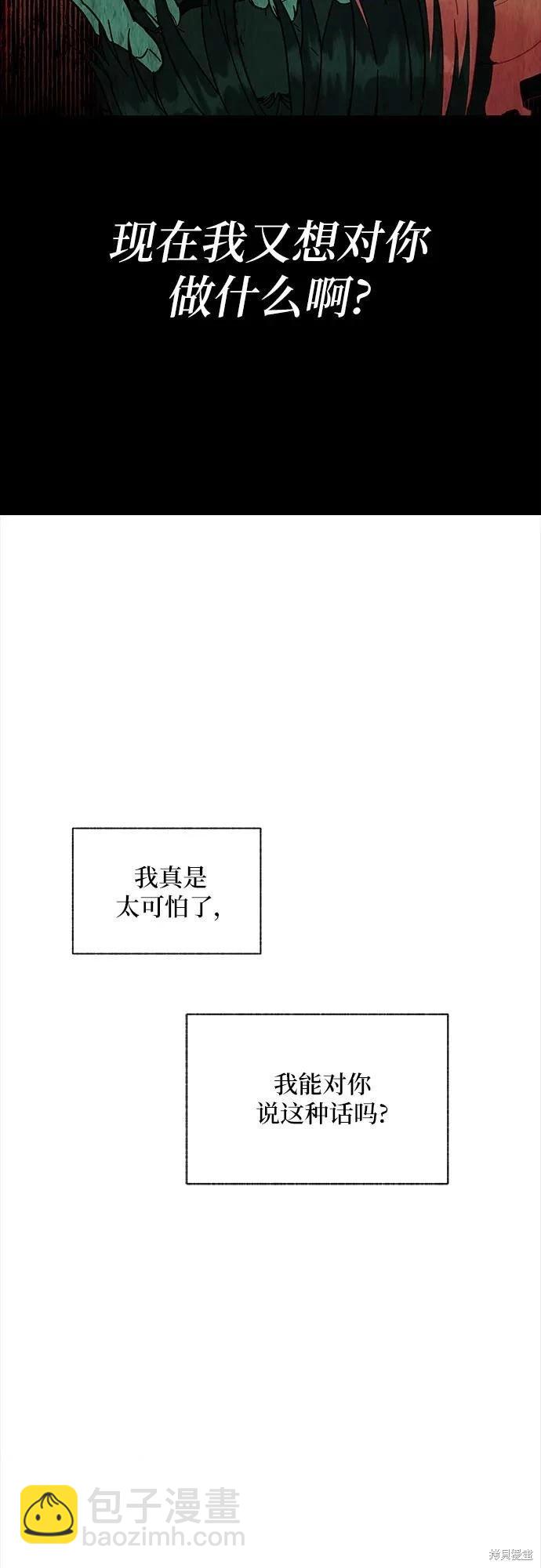 第53话71