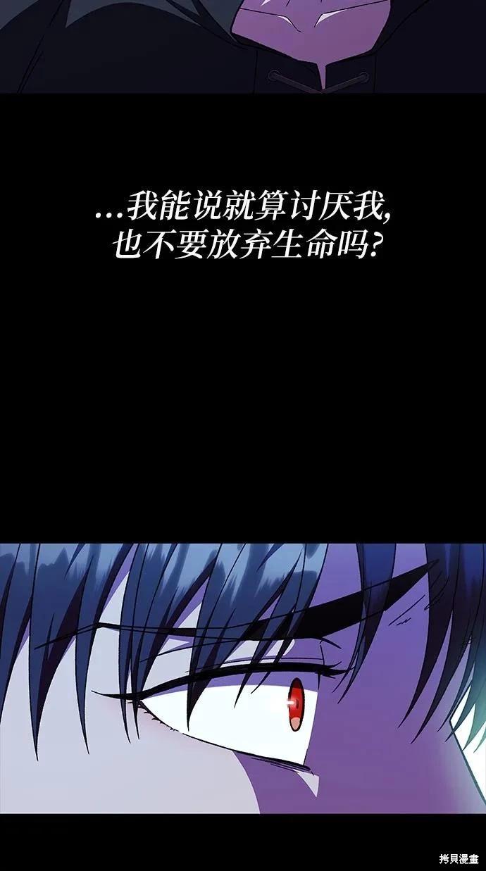 第53话73