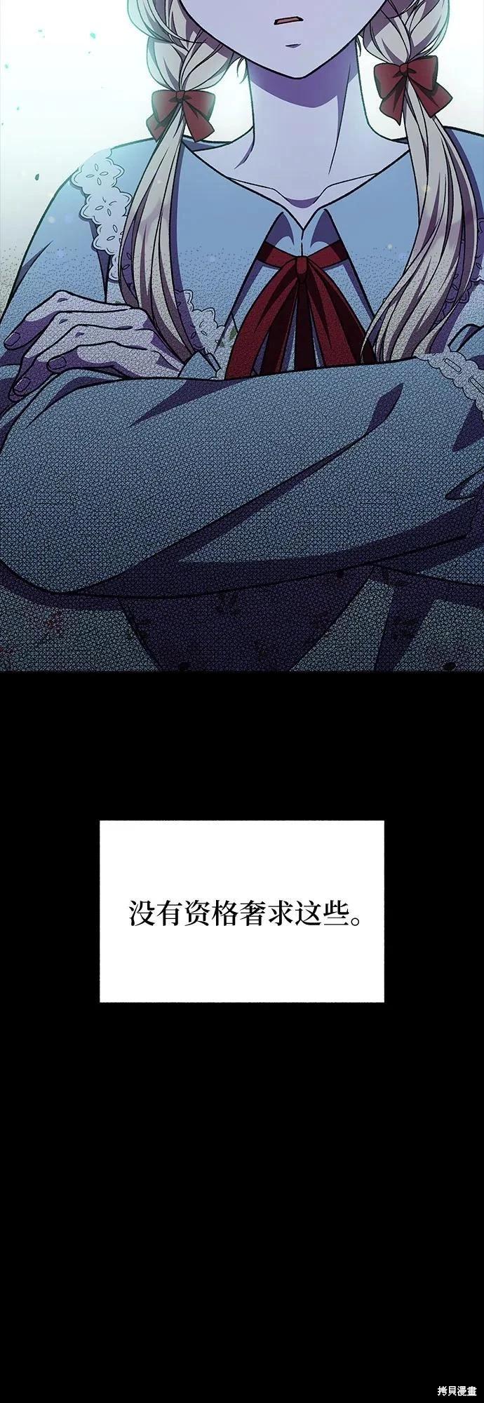 第53话75