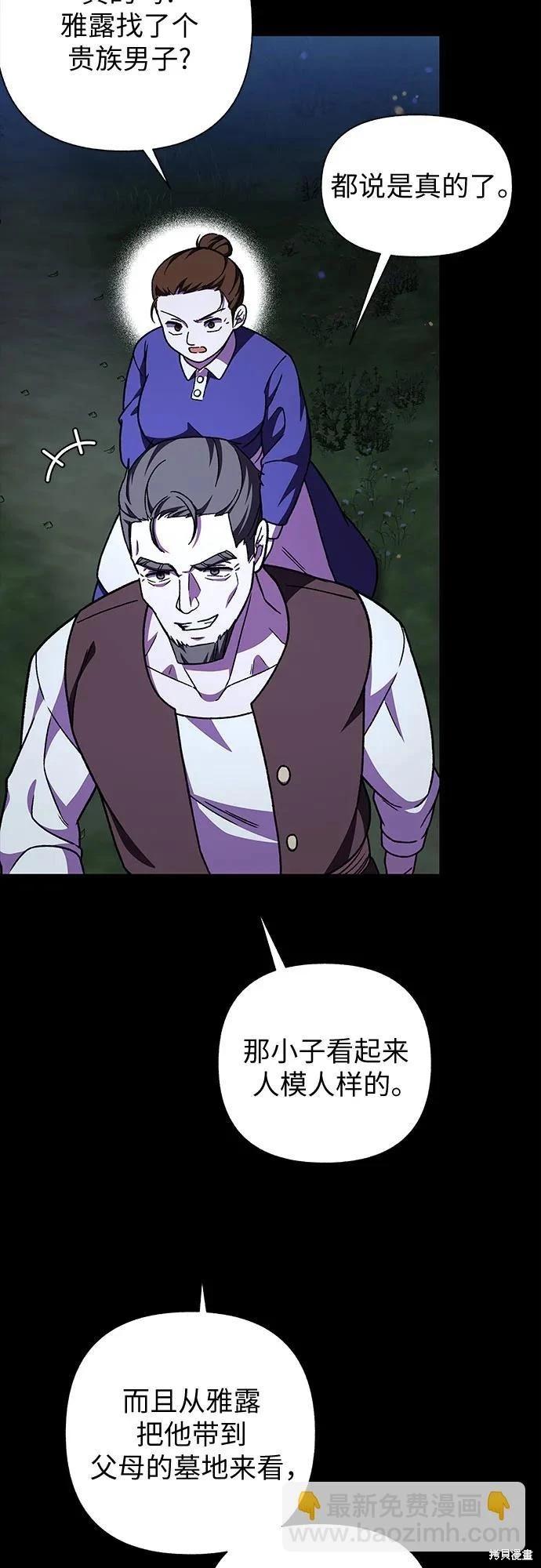 第53话77