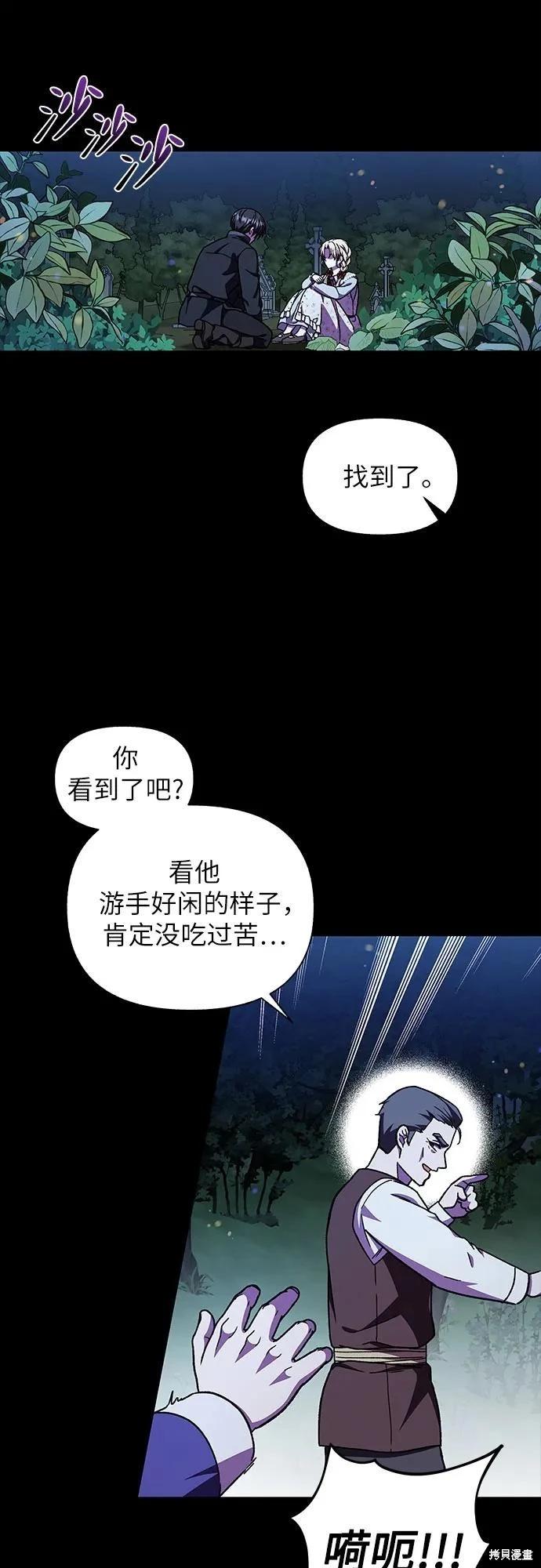 第53话79