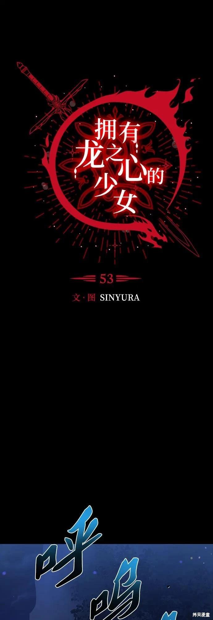 第53话8