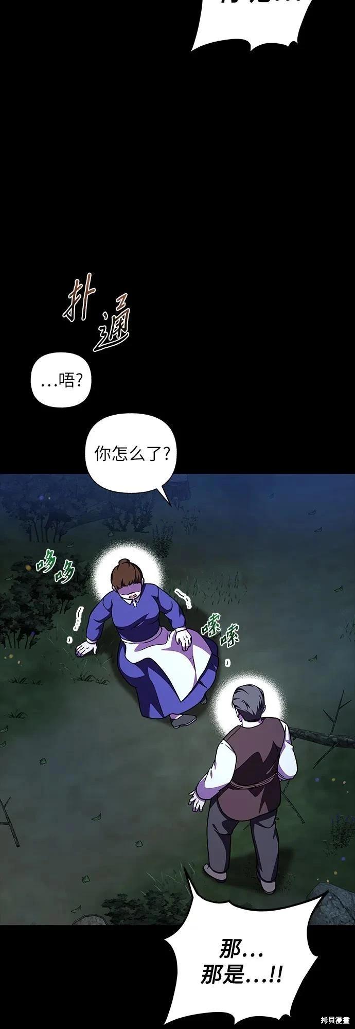 第53话80