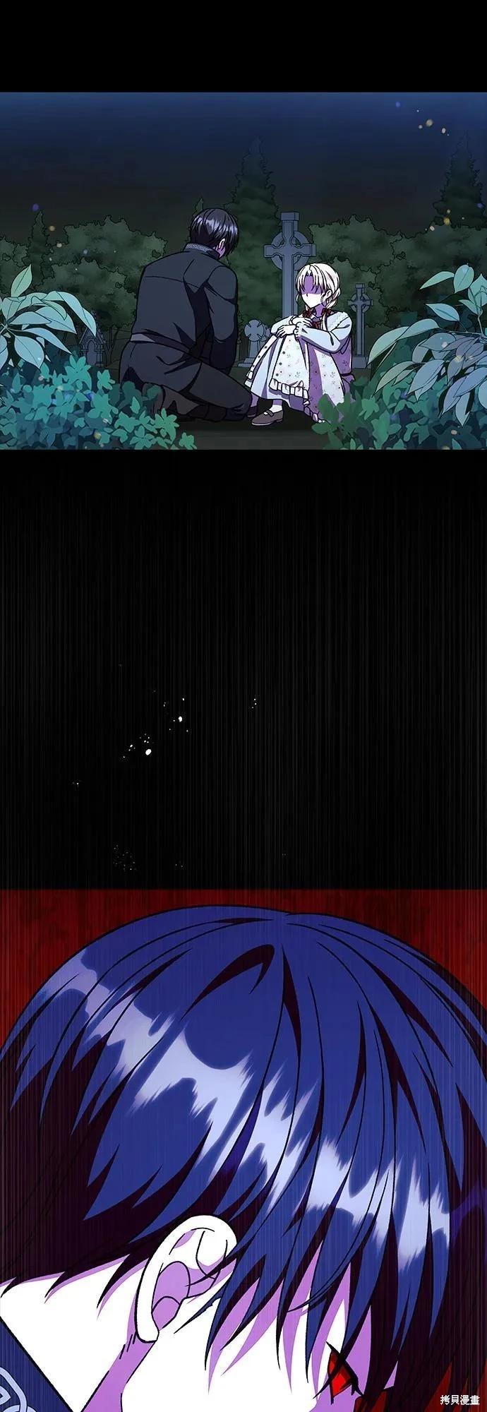 第53话82