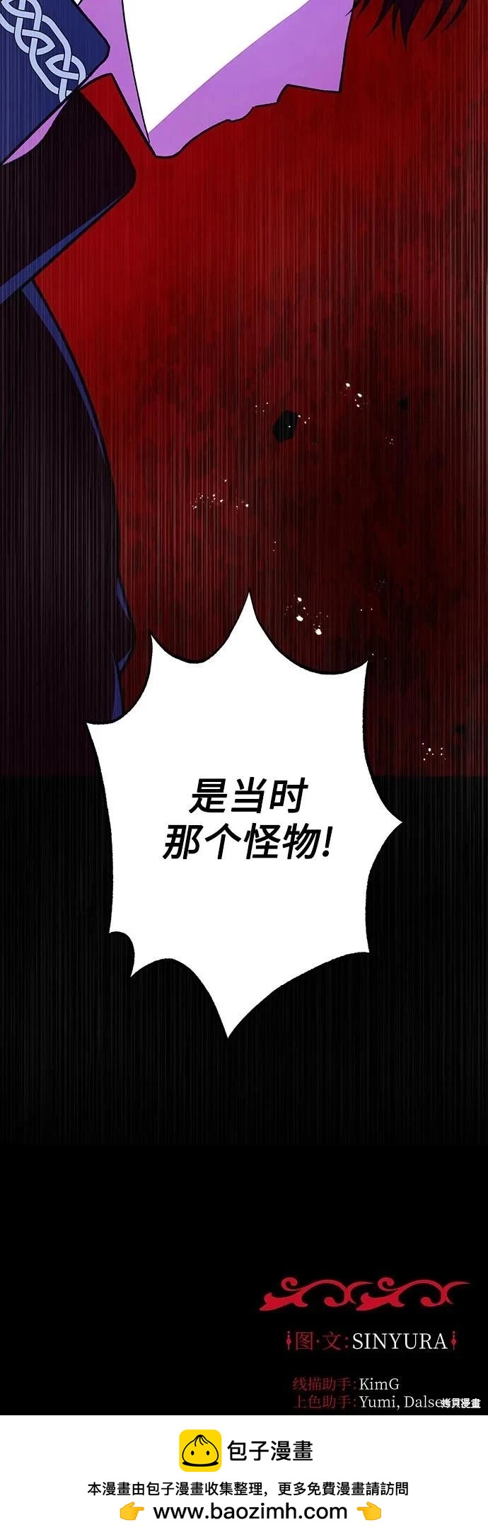 第53话83