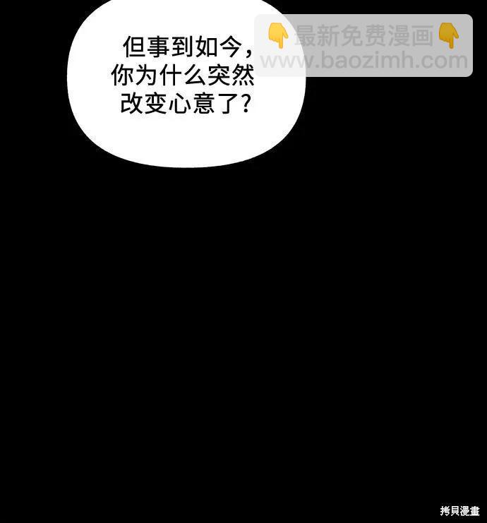 第54话13