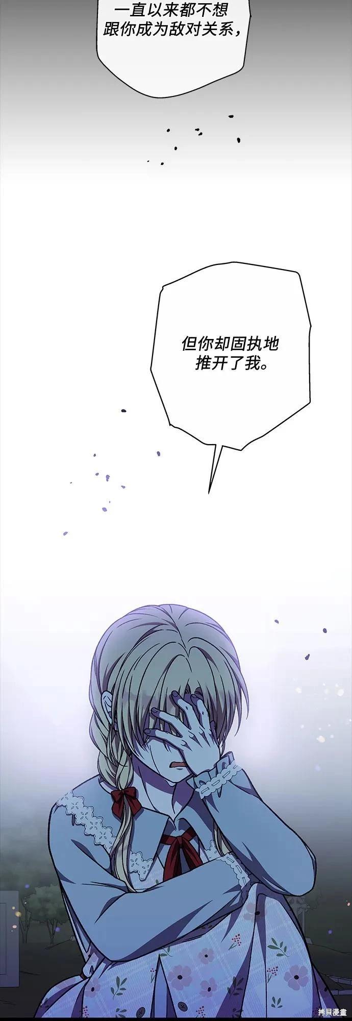 第54话17