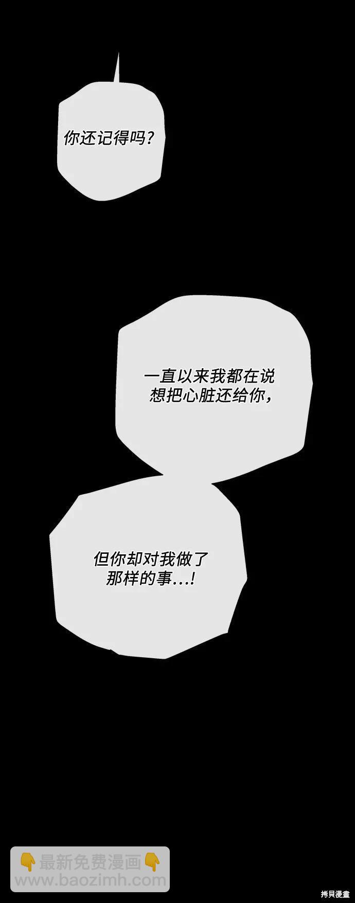 第54话18