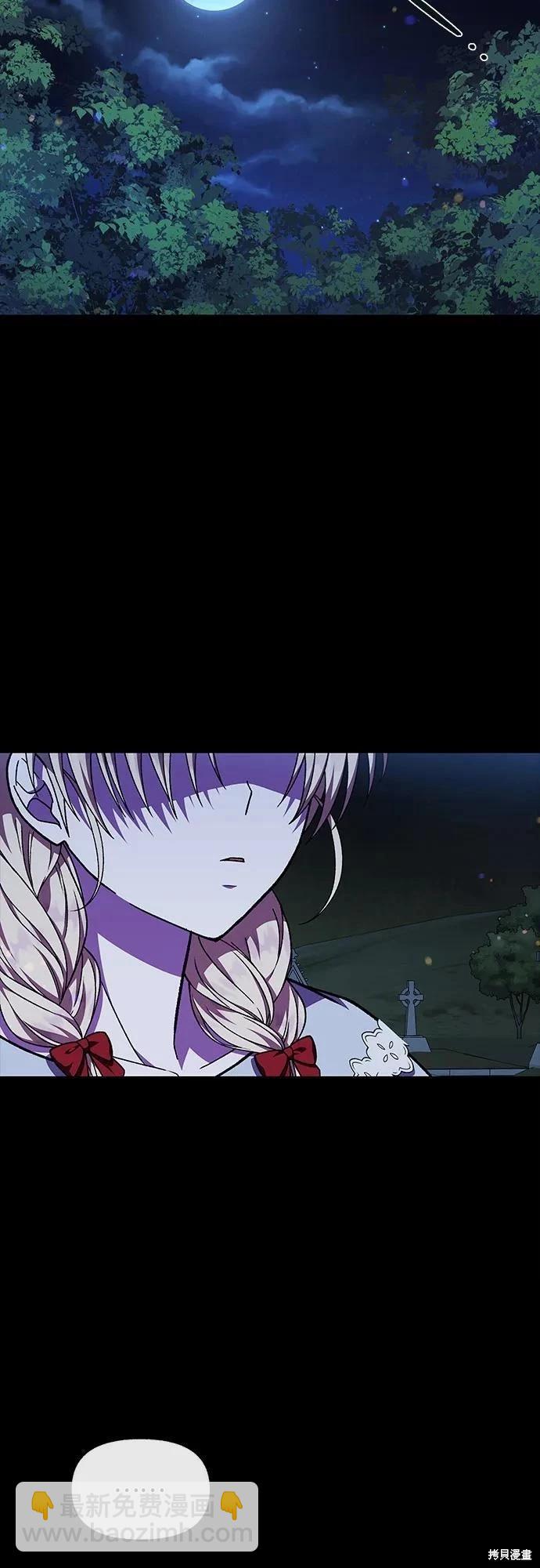 第54话2