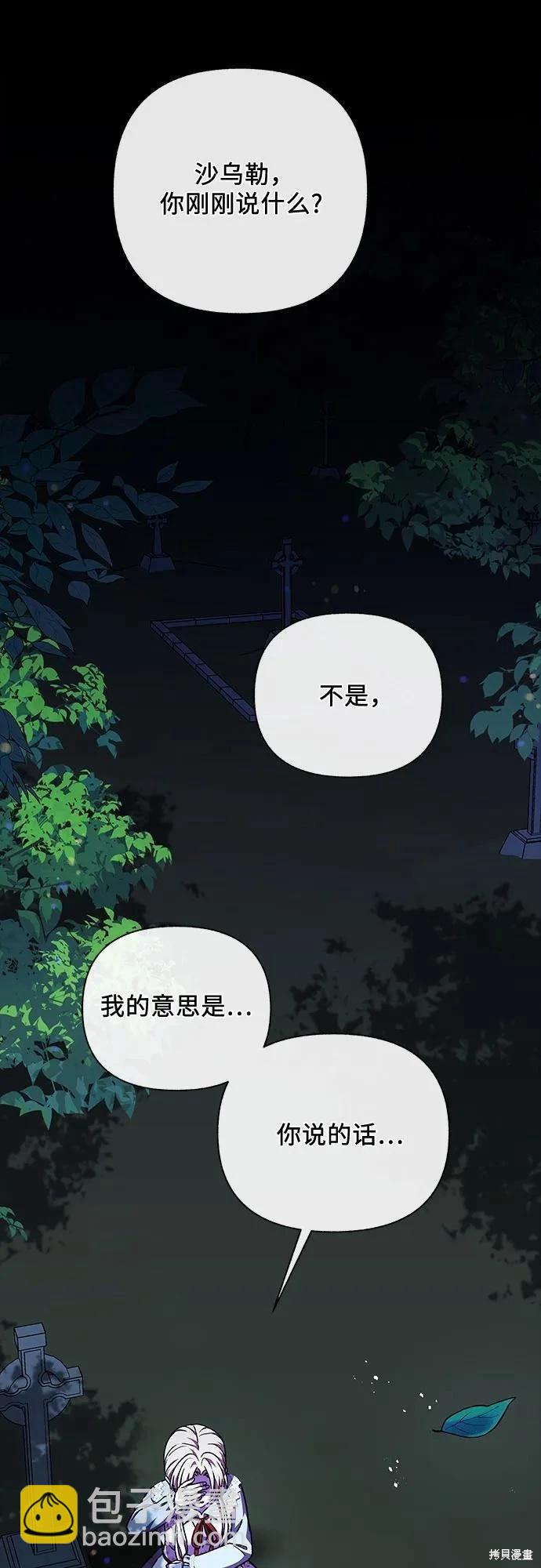 第54话3