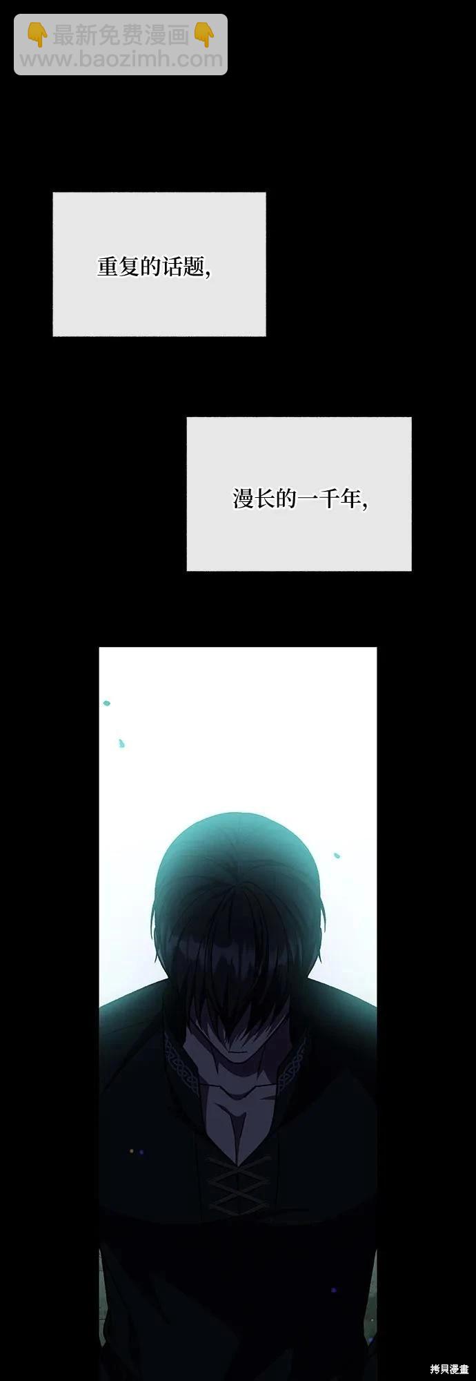 第54话39