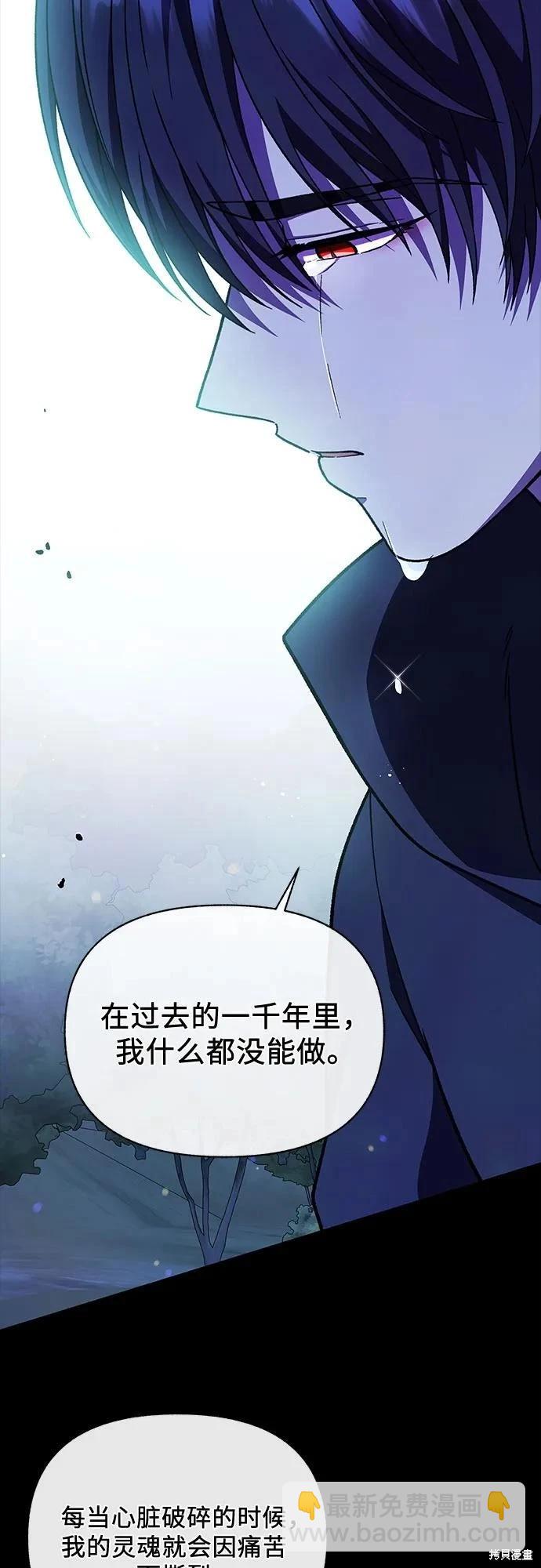 第54话45