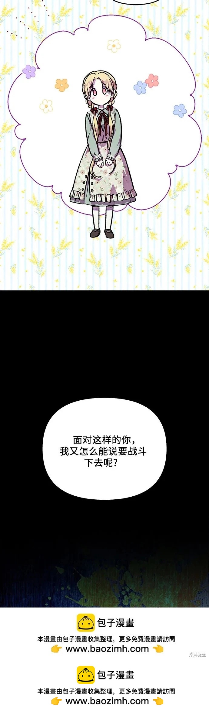 第54话49