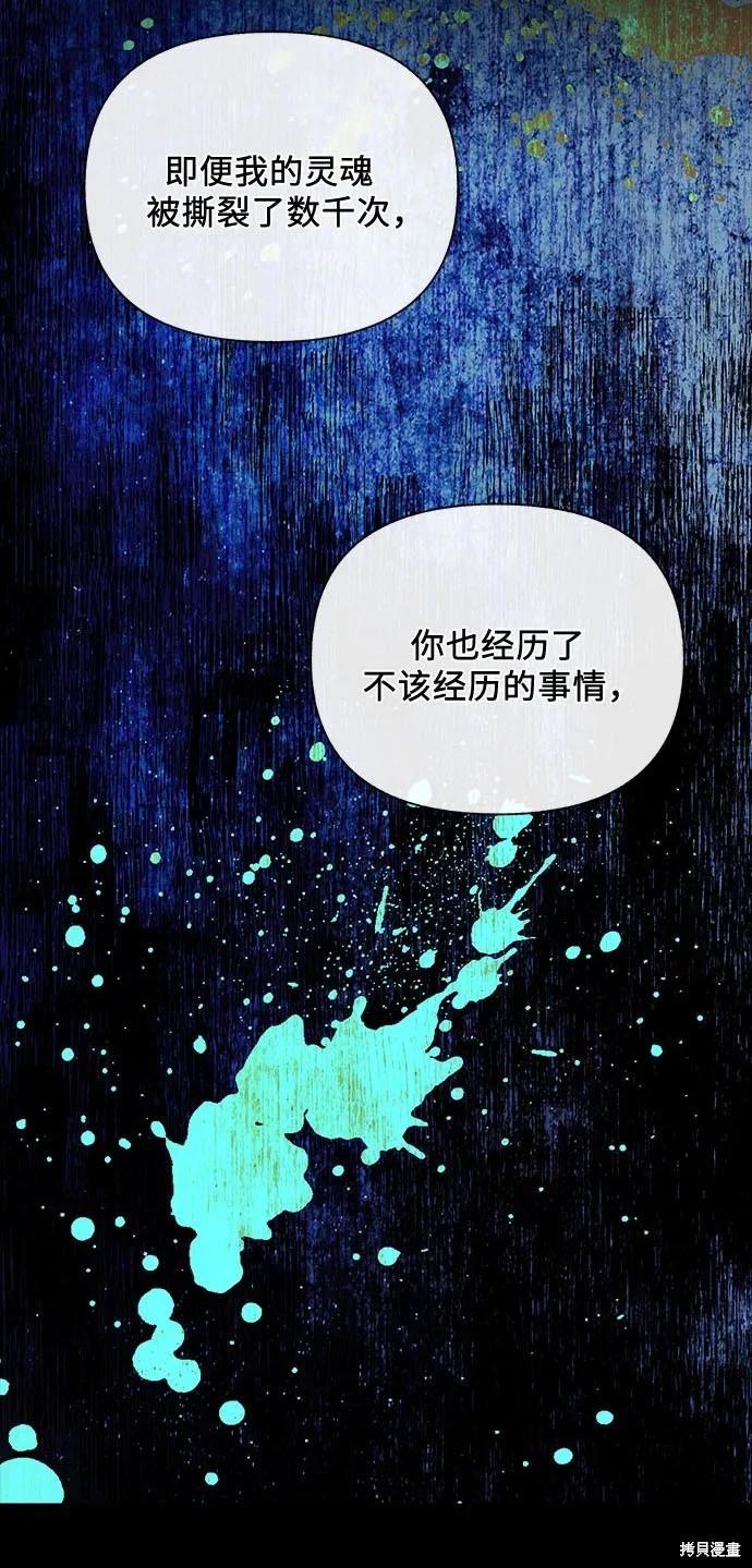 第54话54