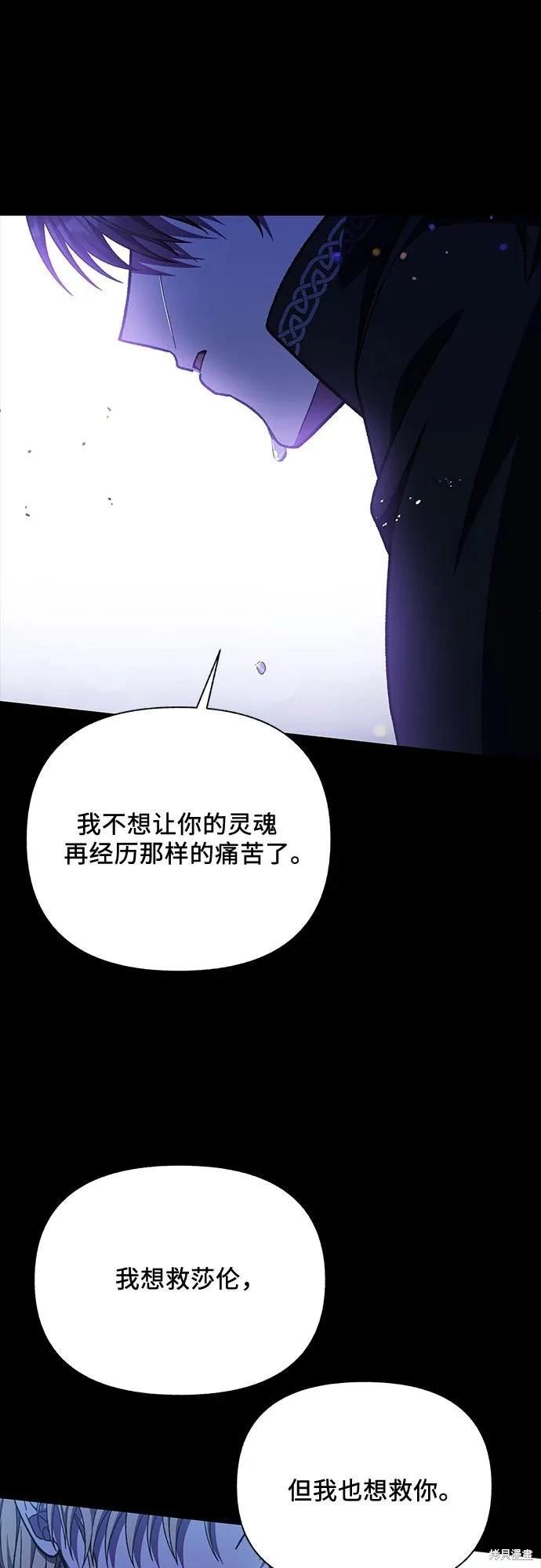 第54话55