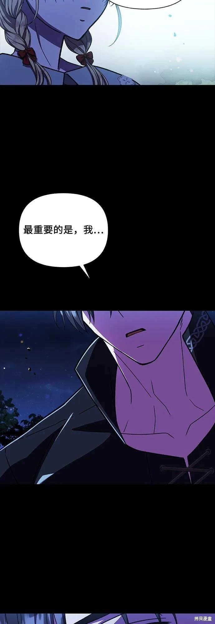 第54话56