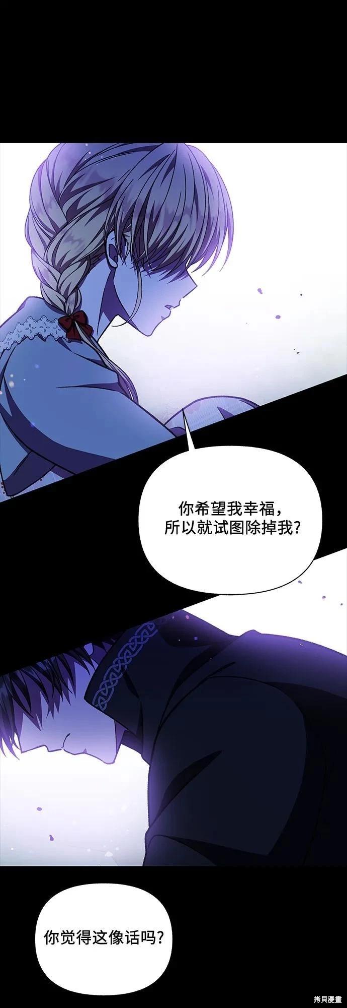 第54话59