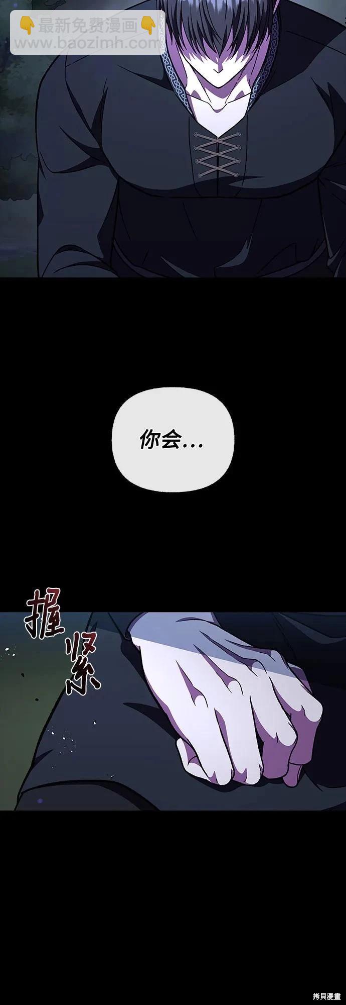第54话6