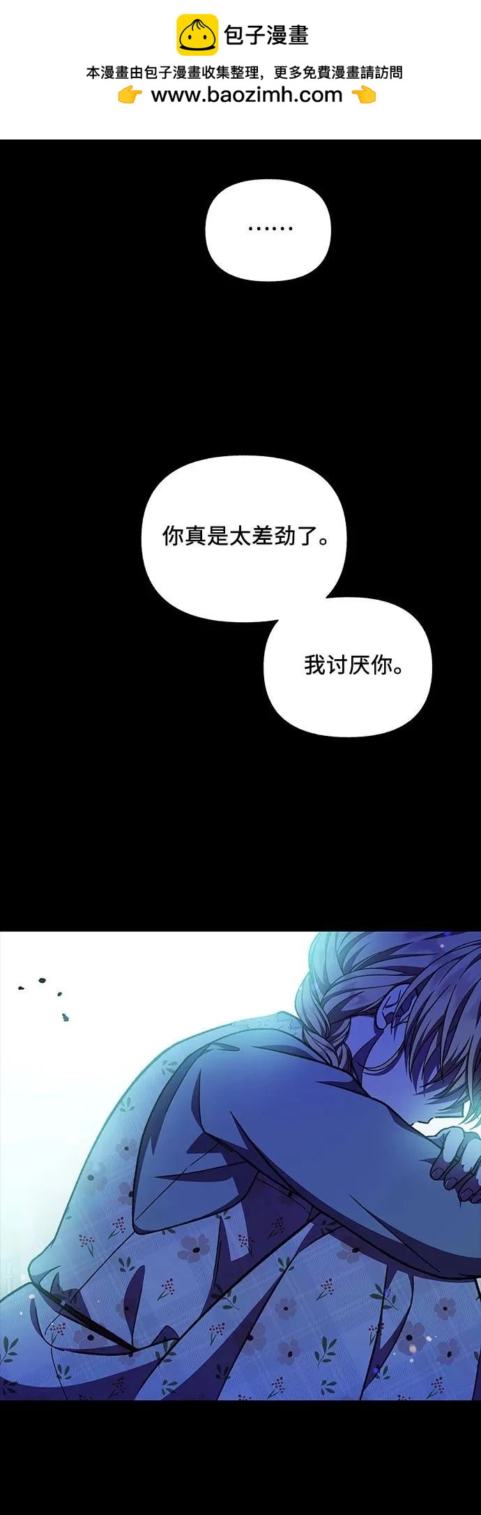 第54话60